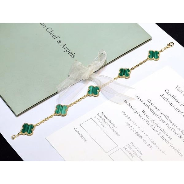 반클리프 브레이슬릿 옐로우골드 말라카이트 KK팩토리