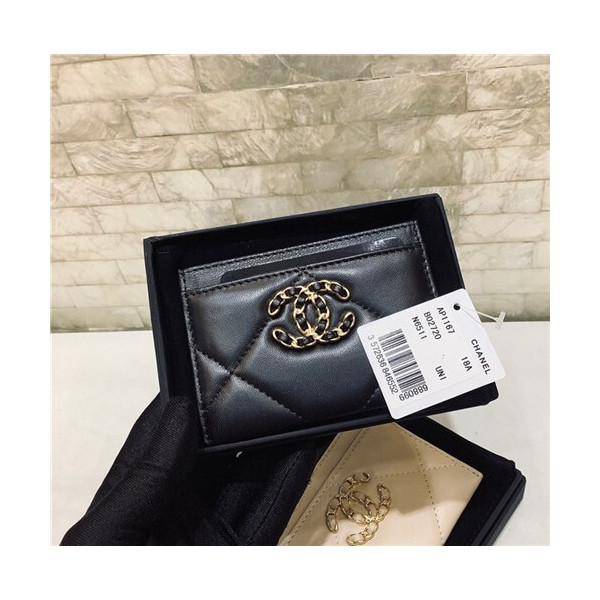 CHANEL 샤넬 CC 카드지갑 C1167-1