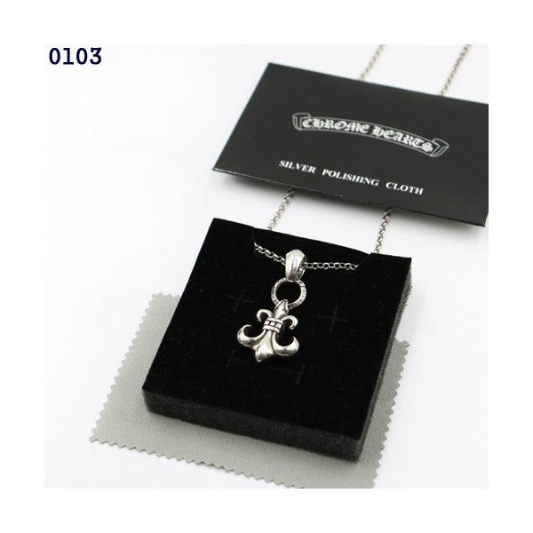 크롬하츠 BS 플레어 위드 베일 목걸이 DOW팩토리