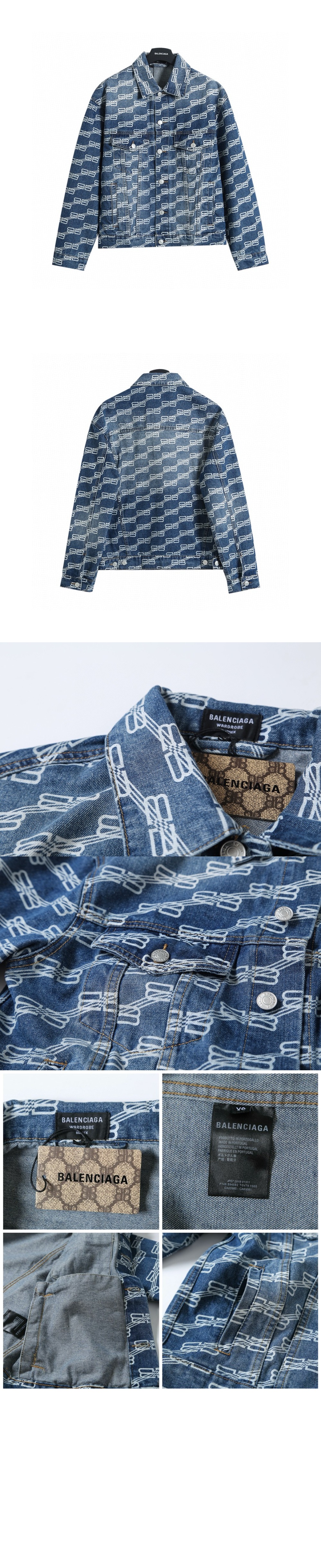 미러급레플리카사이트 | 명품레플리카 전문 쇼핑몰 | 딥퀄 - 로고 자켓 > 발렌시아가