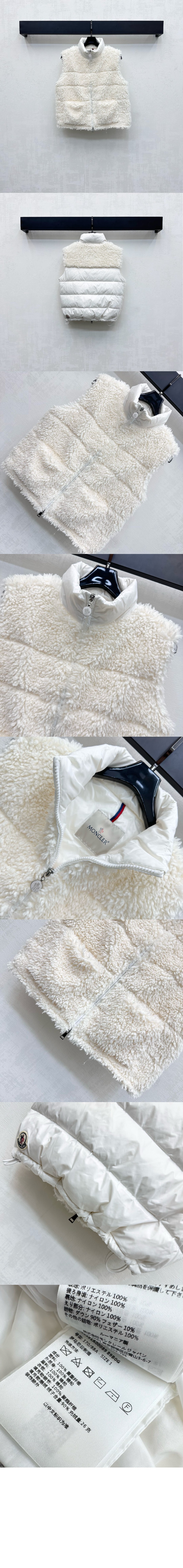 미러급레플리카사이트 | 명품레플리카 전문 쇼핑몰 | 딥퀄 - Planeze 테디 다운 베스트 > 몽클레어