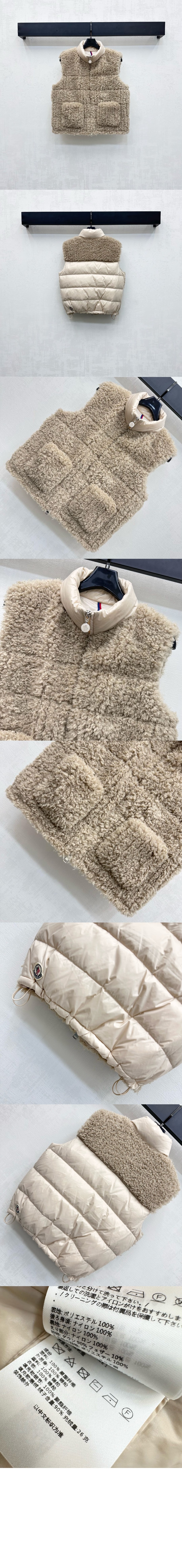 미러급레플리카사이트 | 명품레플리카 전문 쇼핑몰 | 딥퀄 - Planeze 테디 다운 베스트 > 몽클레어