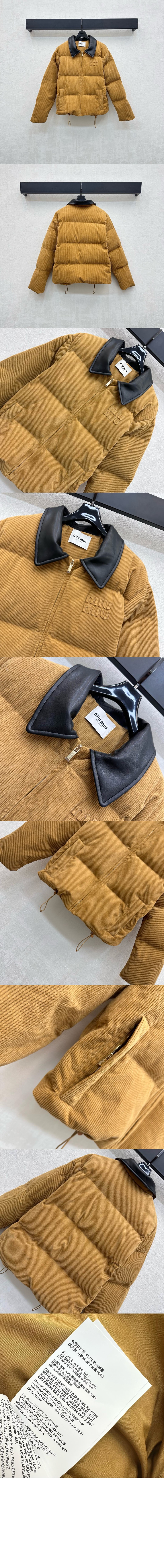 미러급레플리카사이트 | 명품레플리카 전문 쇼핑몰 | 딥퀄 - 코듀로이 및 나파 가죽 다운 재킷 > 미우미우