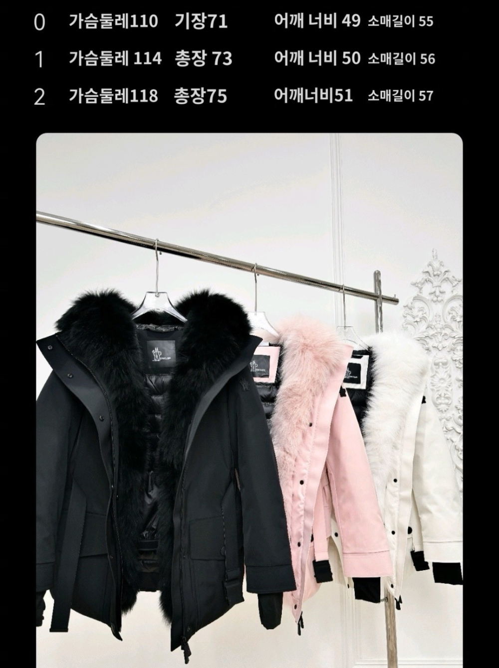 패딩 상품 이미지-S1L30